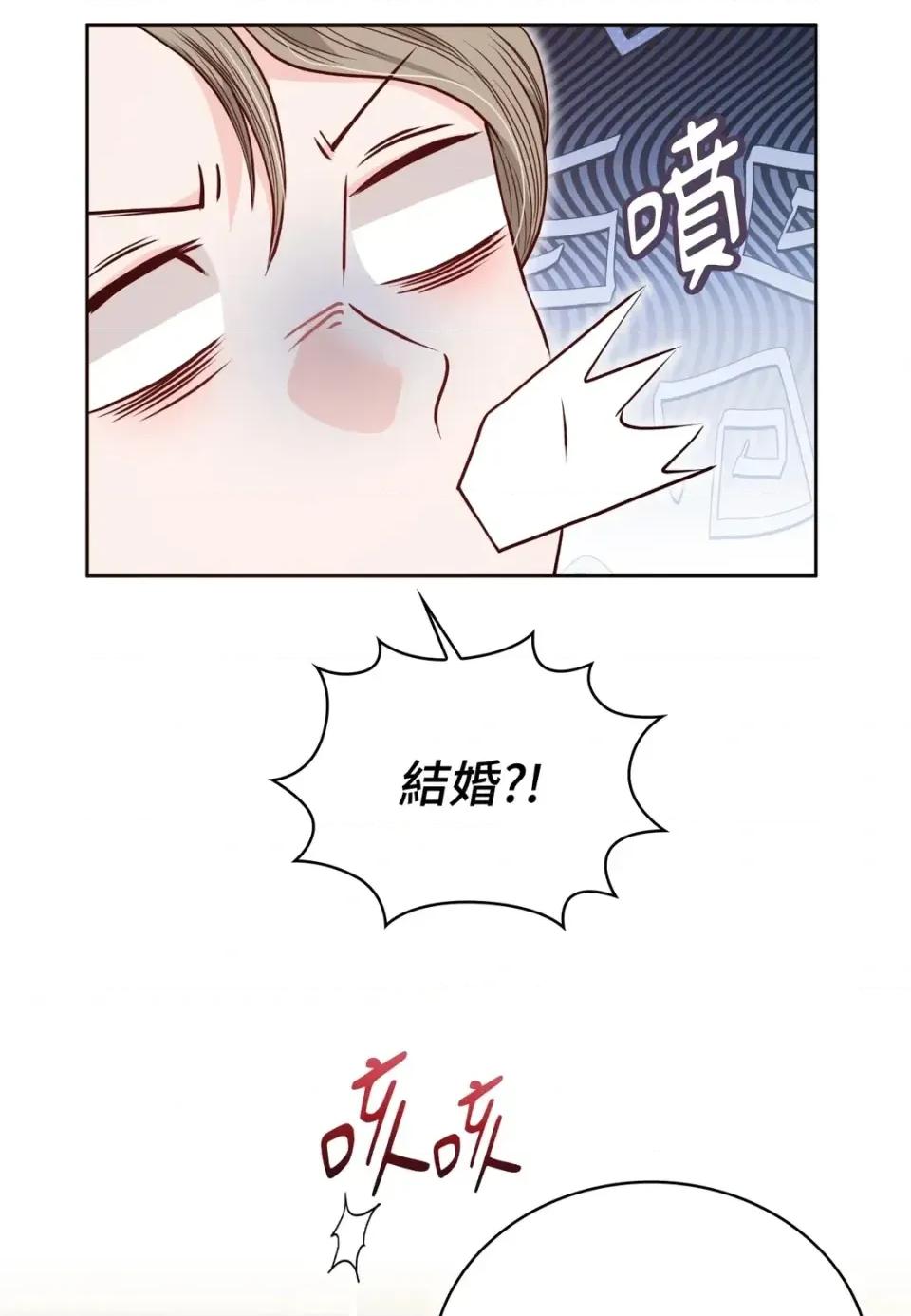 二十岁，体大生们 二十岁，体大生们-第24话 第13页