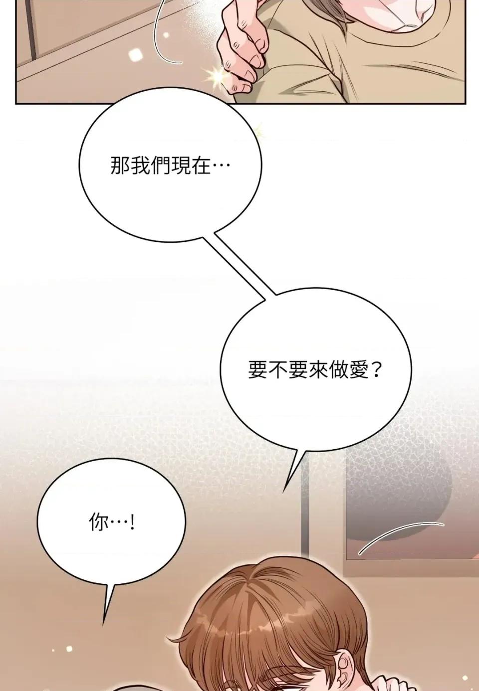 二十岁，体大生们 二十岁，体大生们-第24话 第37页