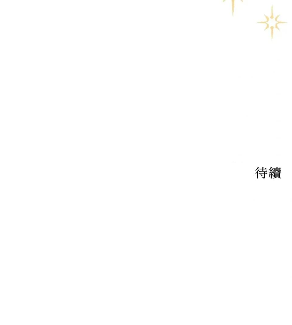 二十岁，体大生们 二十岁，体大生们-第24话 第81页