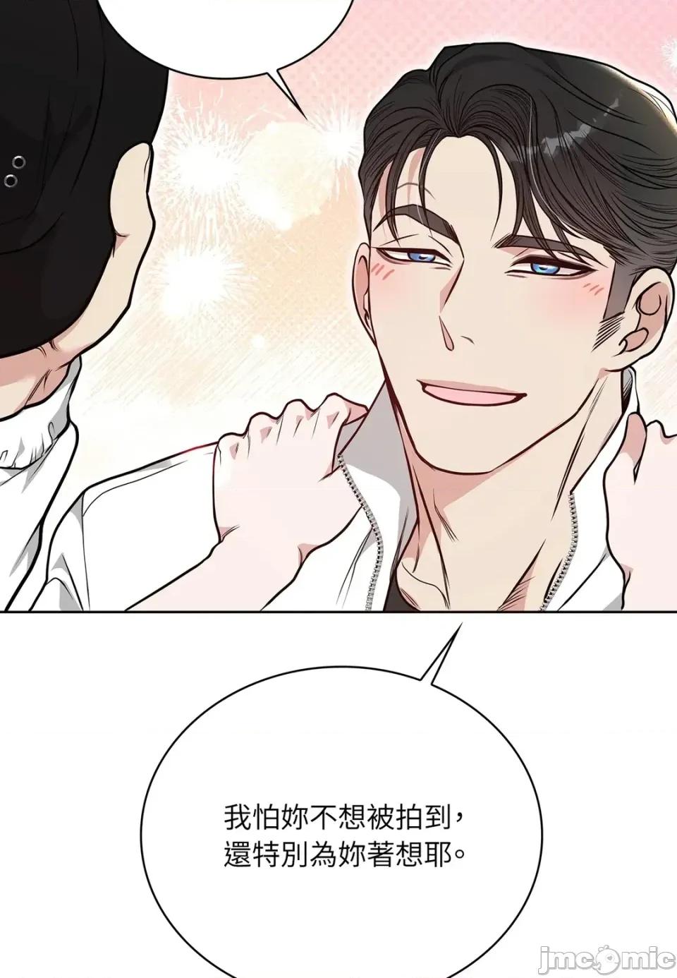 二十岁，体大生们 二十岁，体大生们-第25话 第10页