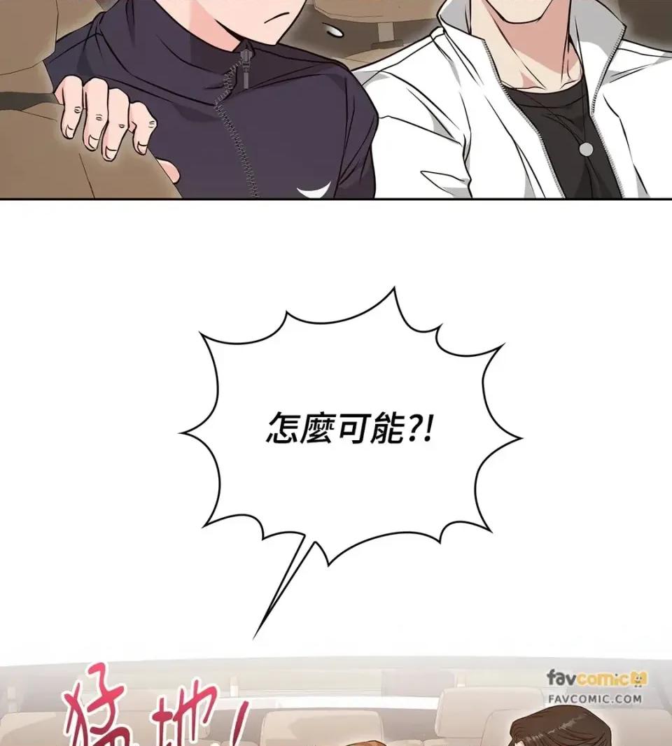 二十岁，体大生们 二十岁，体大生们-第25话 第39页