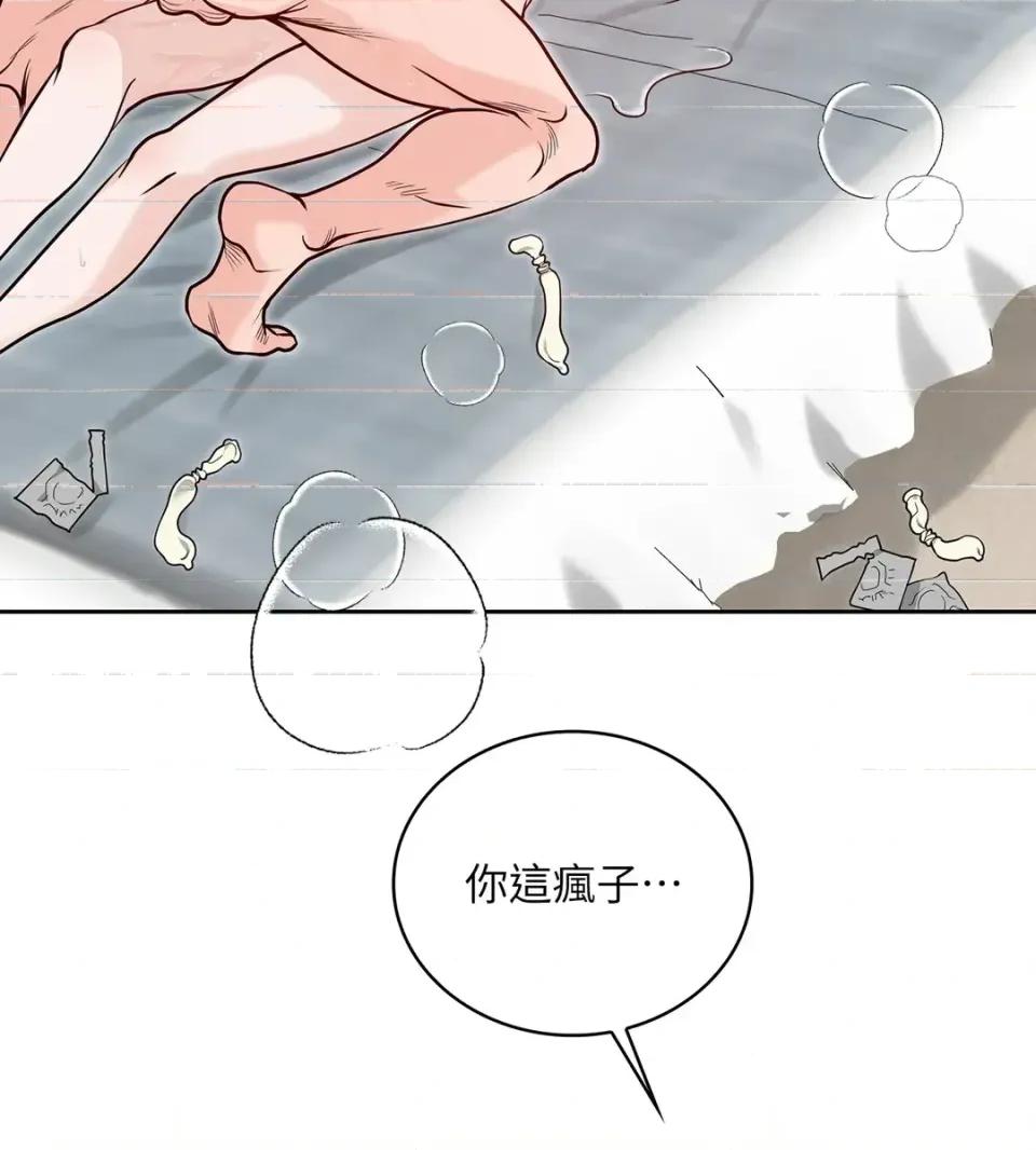 二十岁，体大生们 二十岁，体大生们-第28话 第27页