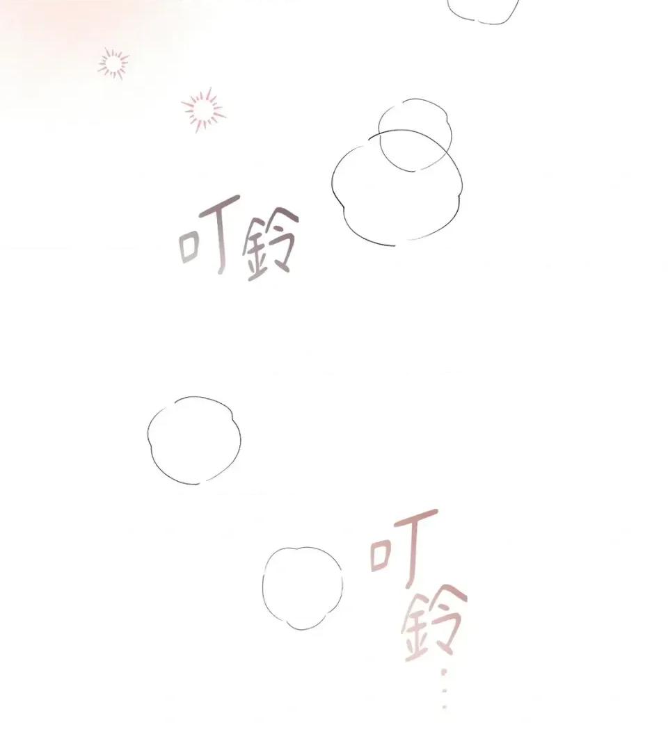 二十岁，体大生们 二十岁，体大生们-第28话 第69页