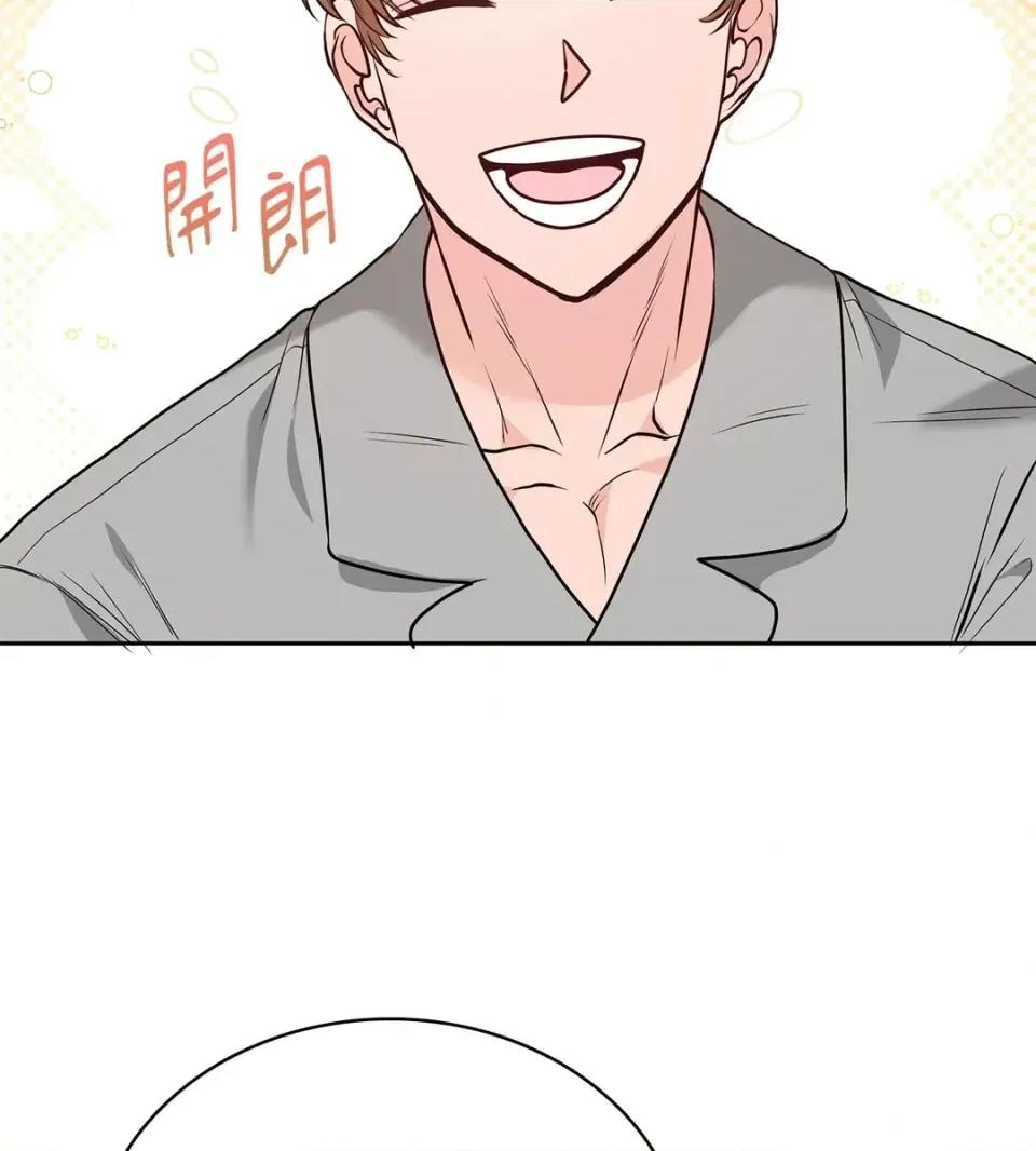 二十岁，体大生们 二十岁，体大生们-第30话 第27页