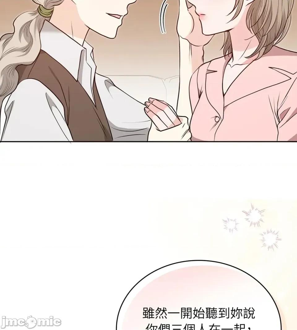 二十岁，体大生们 二十岁，体大生们-第30话 第45页