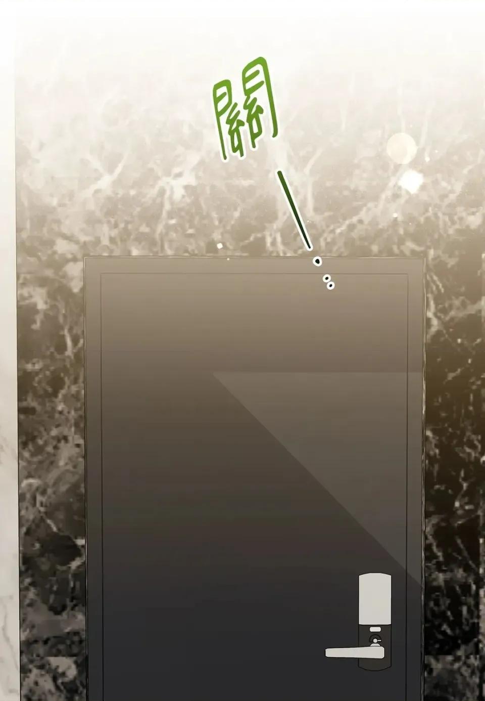 二十岁，体大生们 二十岁，体大生们-第30话 第61页