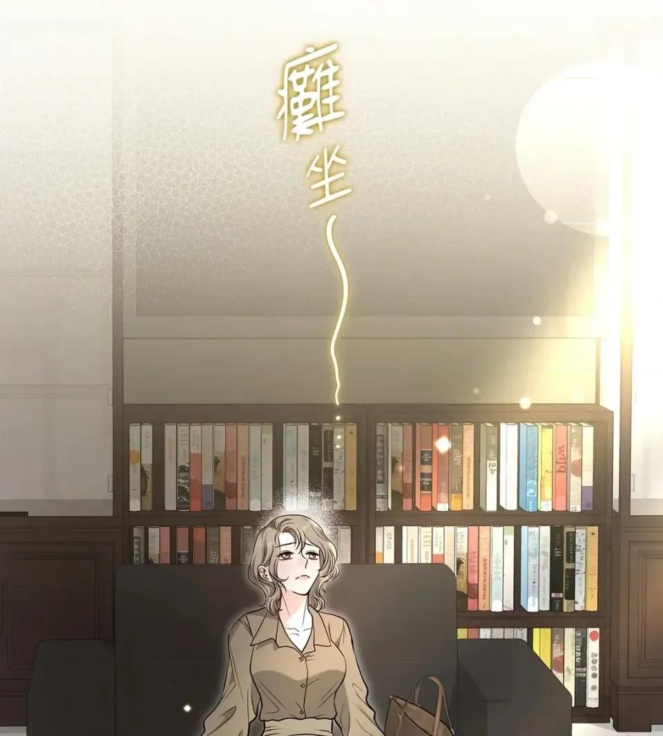 二十岁，体大生们 二十岁，体大生们-第31话 第69页