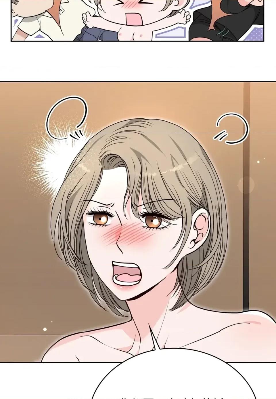 二十岁，体大生们 二十岁，体大生们-第32话 第73页