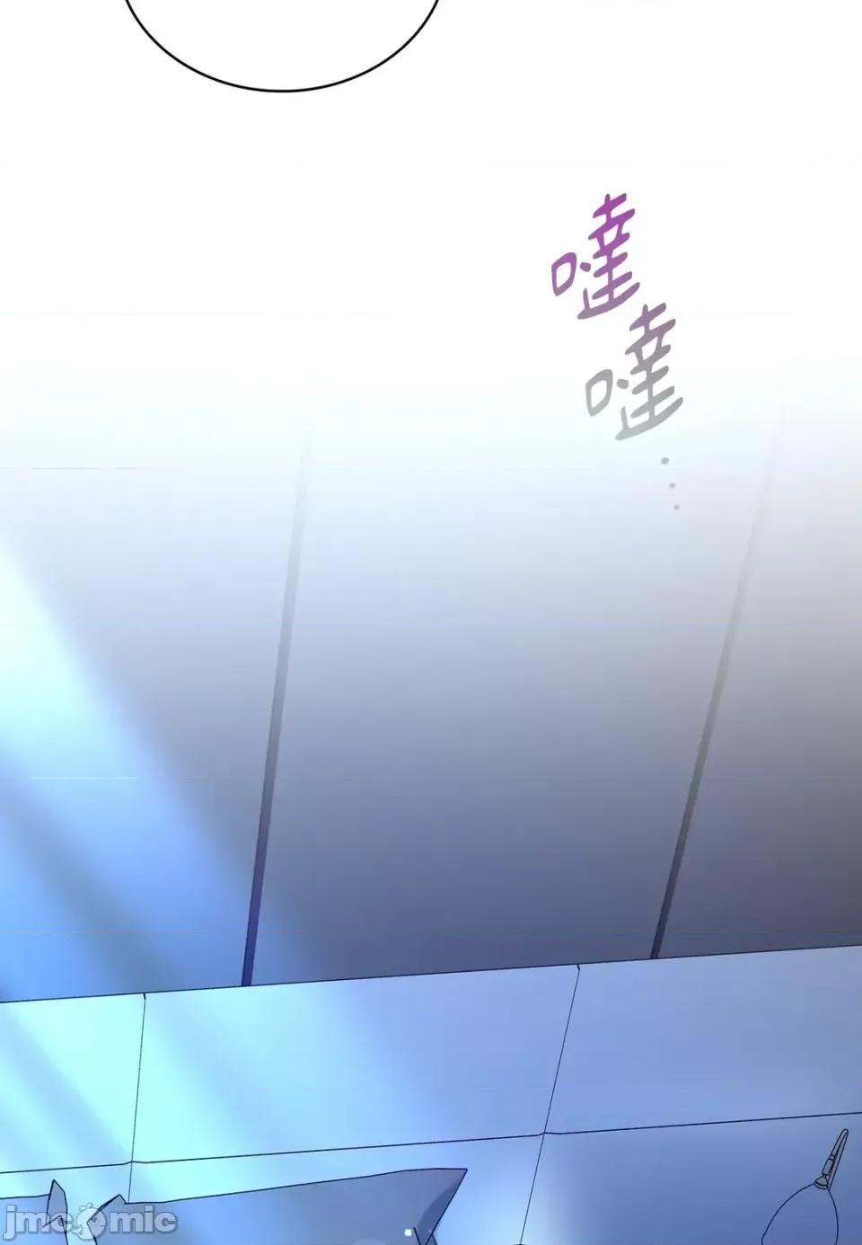 二十岁，体大生们 二十岁，体大生们-第33话 第10页
