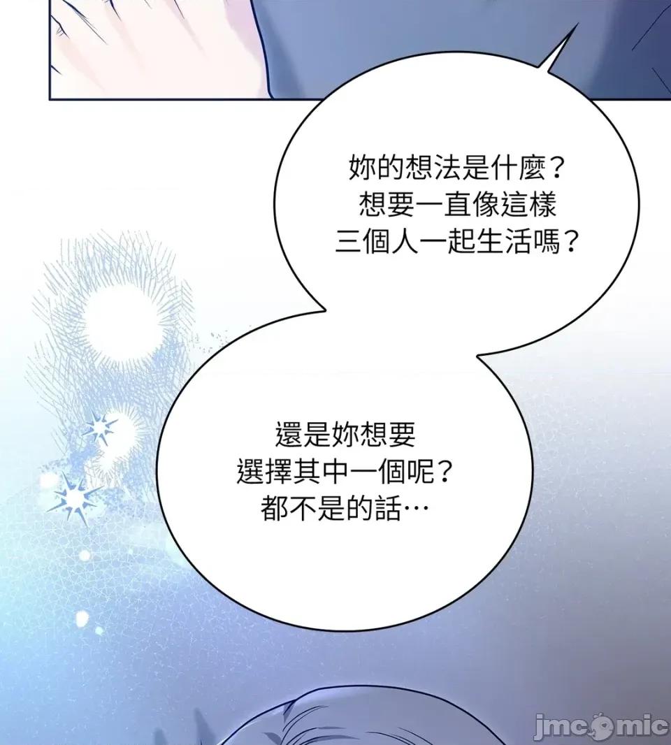 二十岁，体大生们 二十岁，体大生们-第33话 第15页
