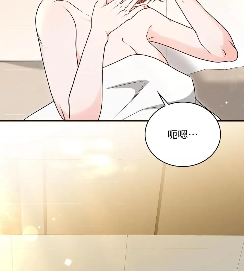二十岁，体大生们 二十岁，体大生们-第33话 第21页