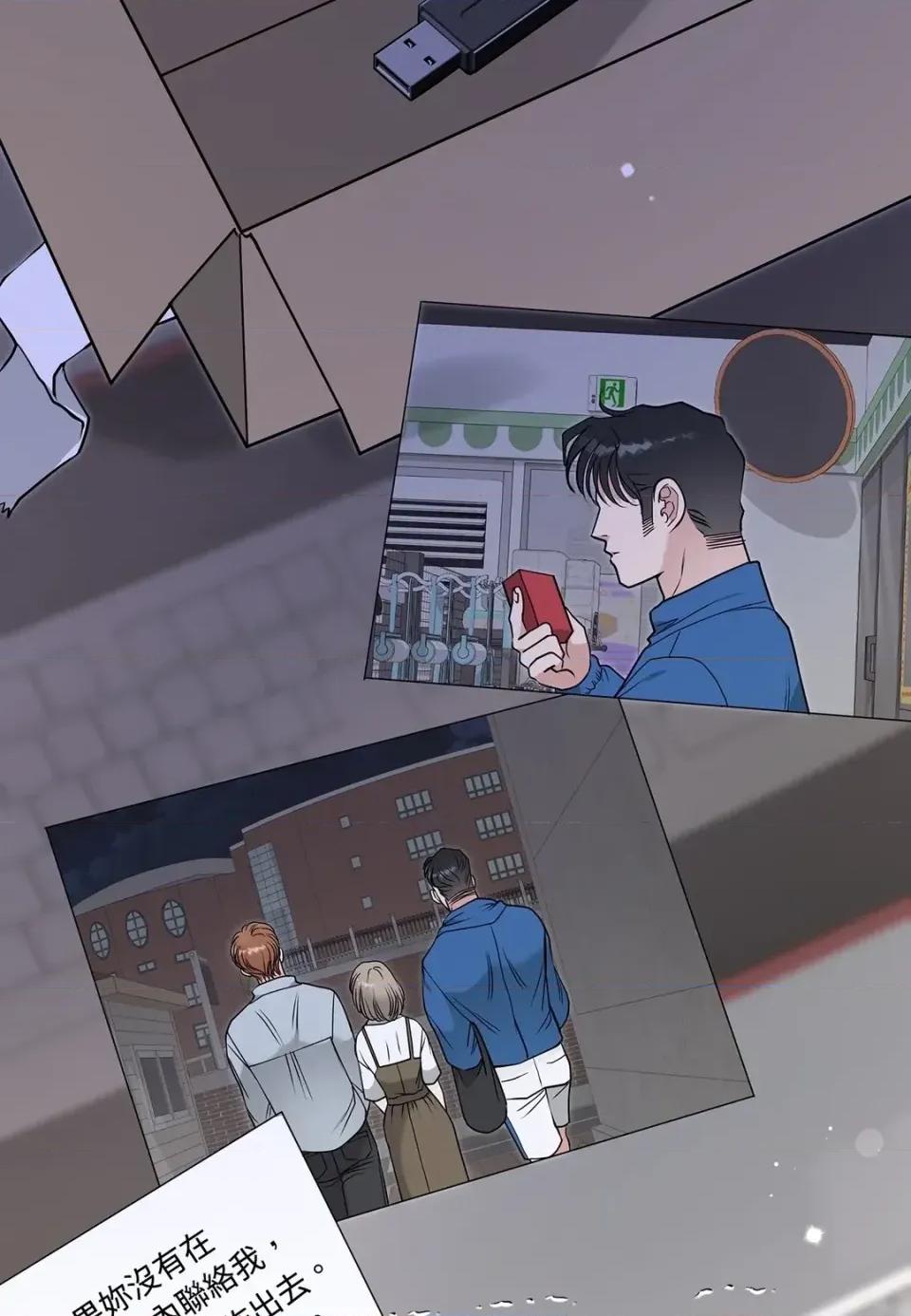 二十岁，体大生们 二十岁，体大生们-第34话 第7页