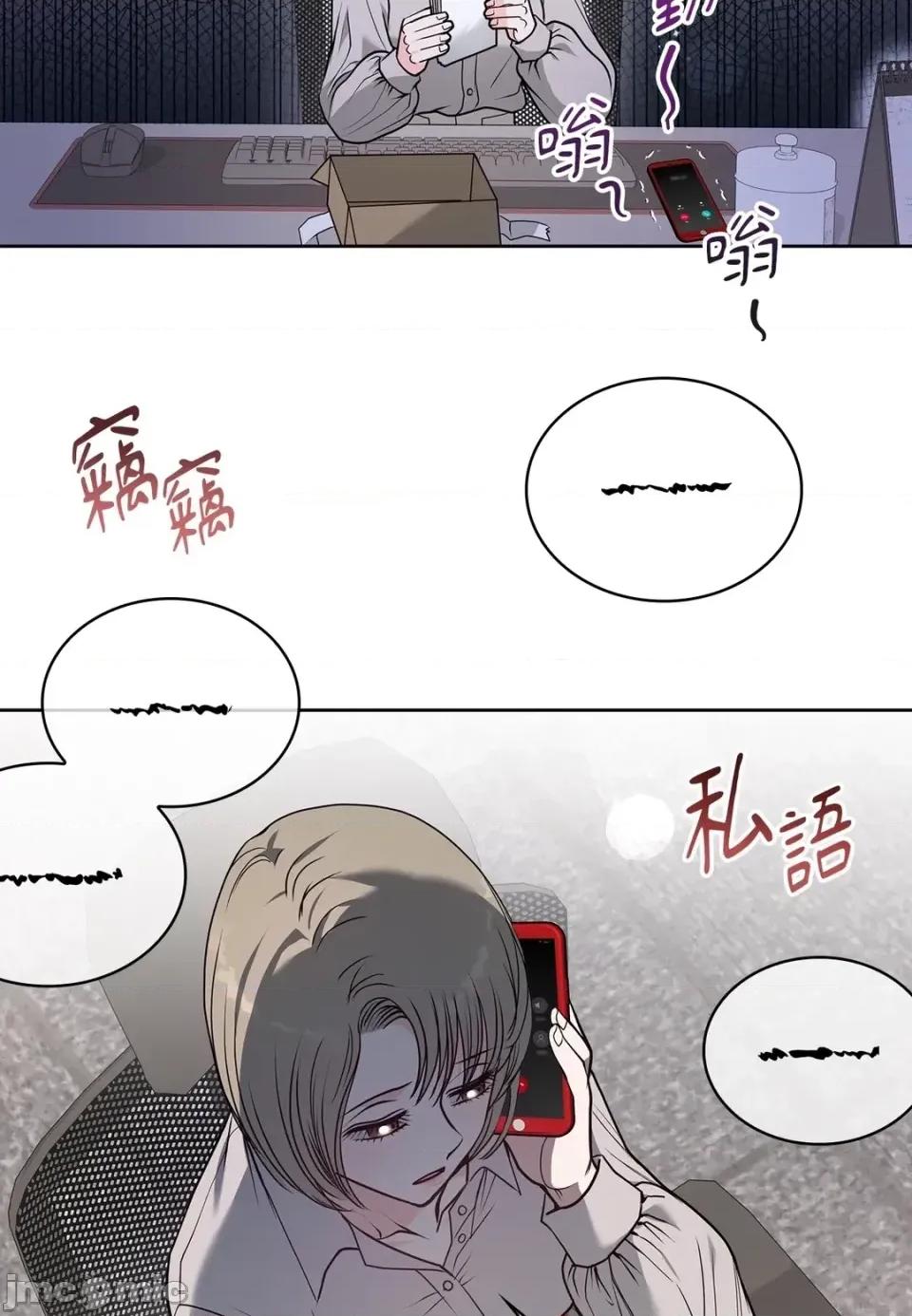 二十岁，体大生们 二十岁，体大生们-第34话 第10页