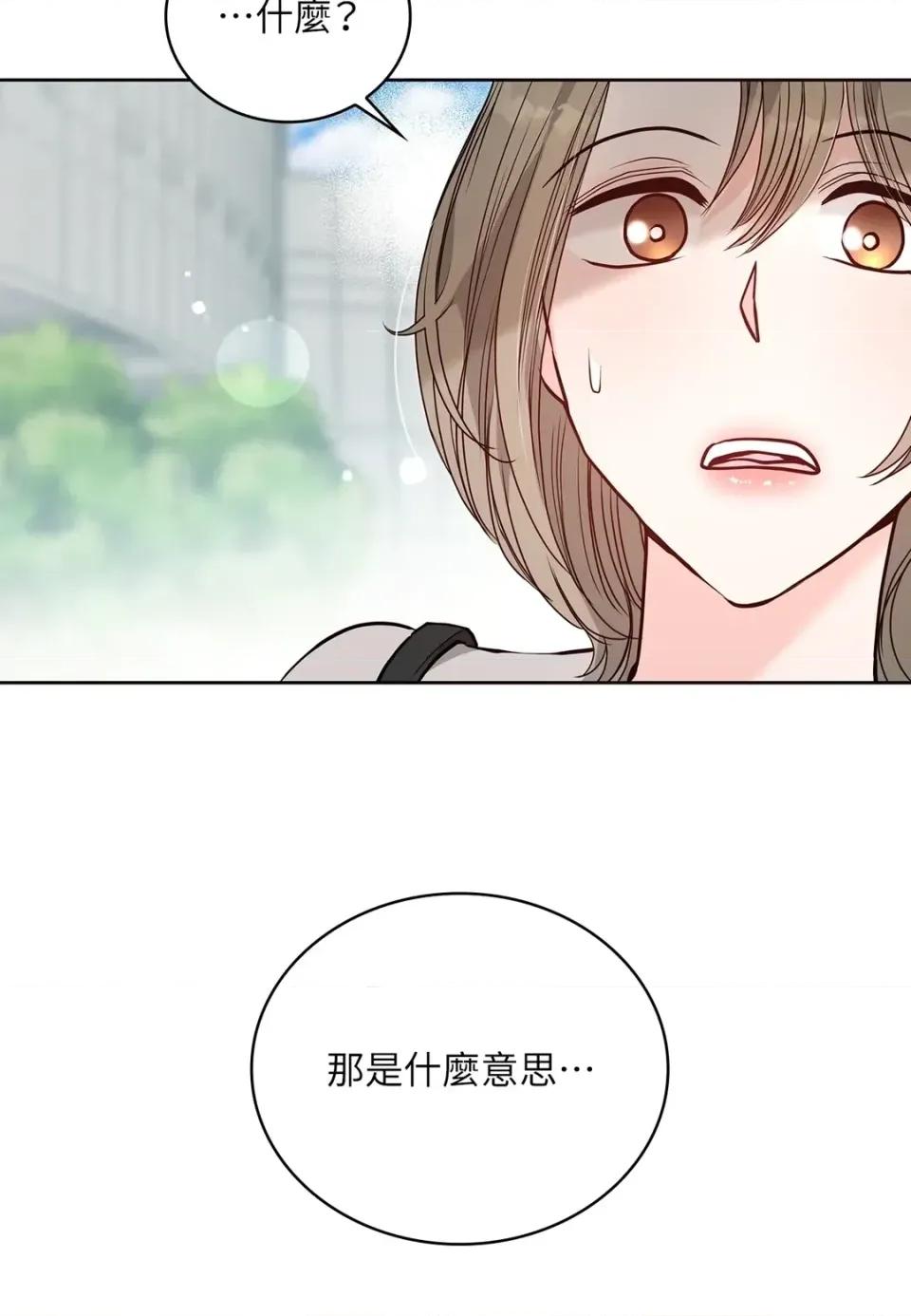 二十岁，体大生们 二十岁，体大生们-第34话 第34页