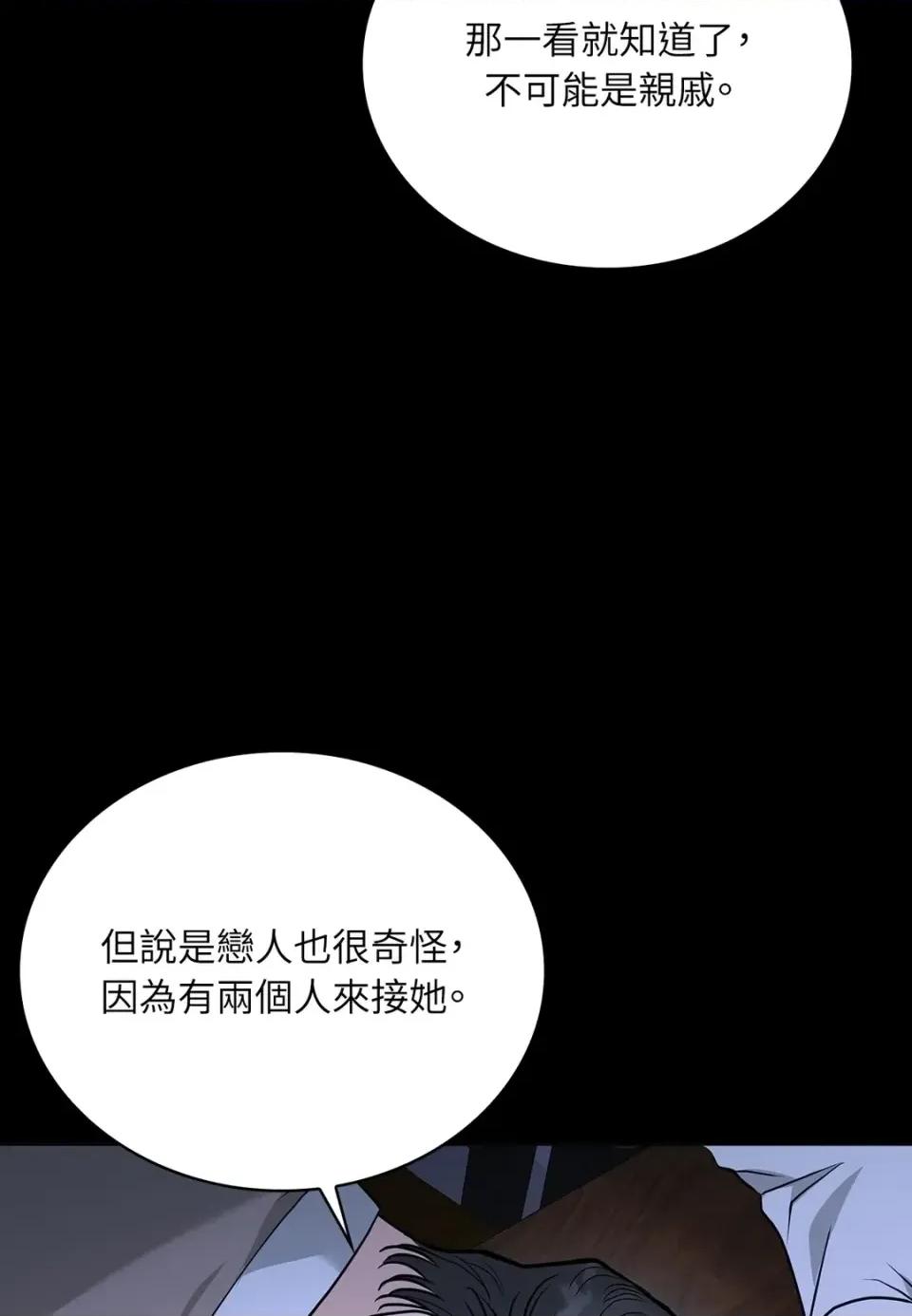 二十岁，体大生们 二十岁，体大生们-第34话 第37页