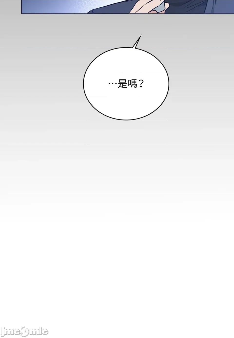 二十岁，体大生们 二十岁，体大生们-第34话 第40页