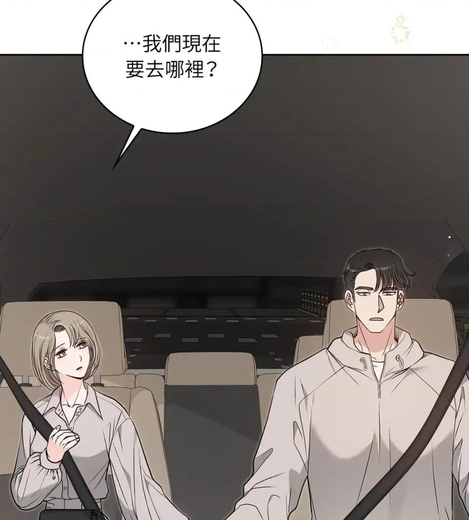 二十岁，体大生们 二十岁，体大生们-第34话 第57页