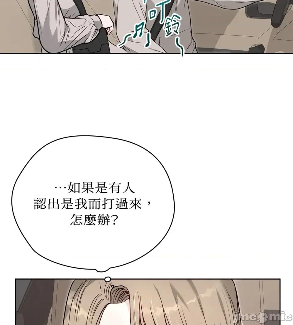 二十岁，体大生们 二十岁，体大生们-第34话 第60页