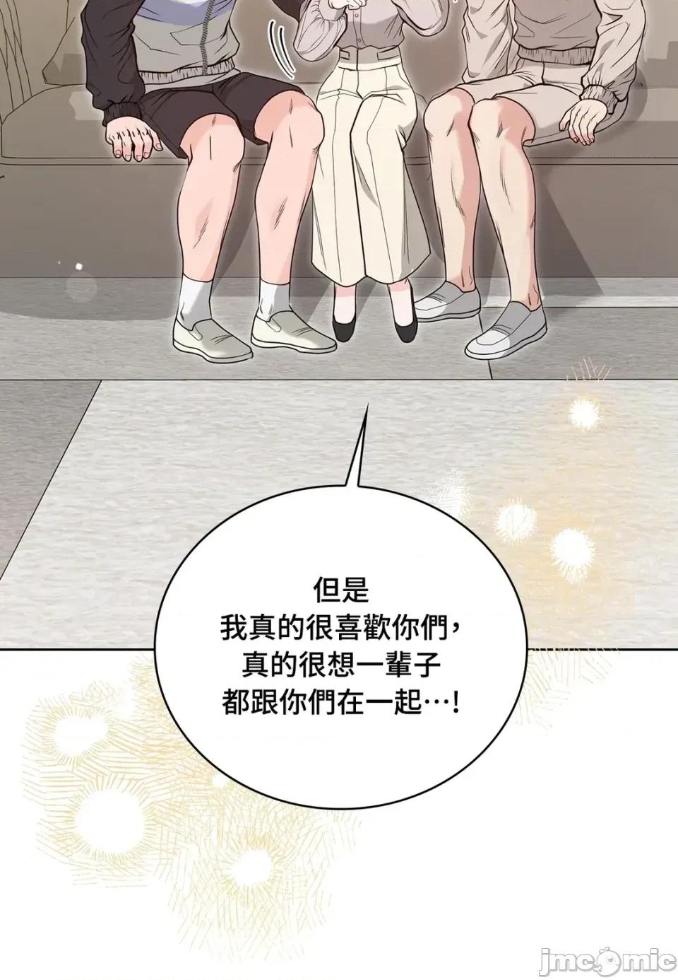 二十岁，体大生们 二十岁，体大生们-第35话 第25页