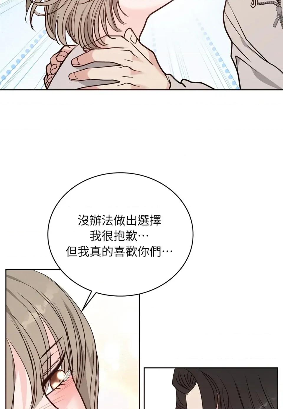 二十岁，体大生们 二十岁，体大生们-第35话 第29页