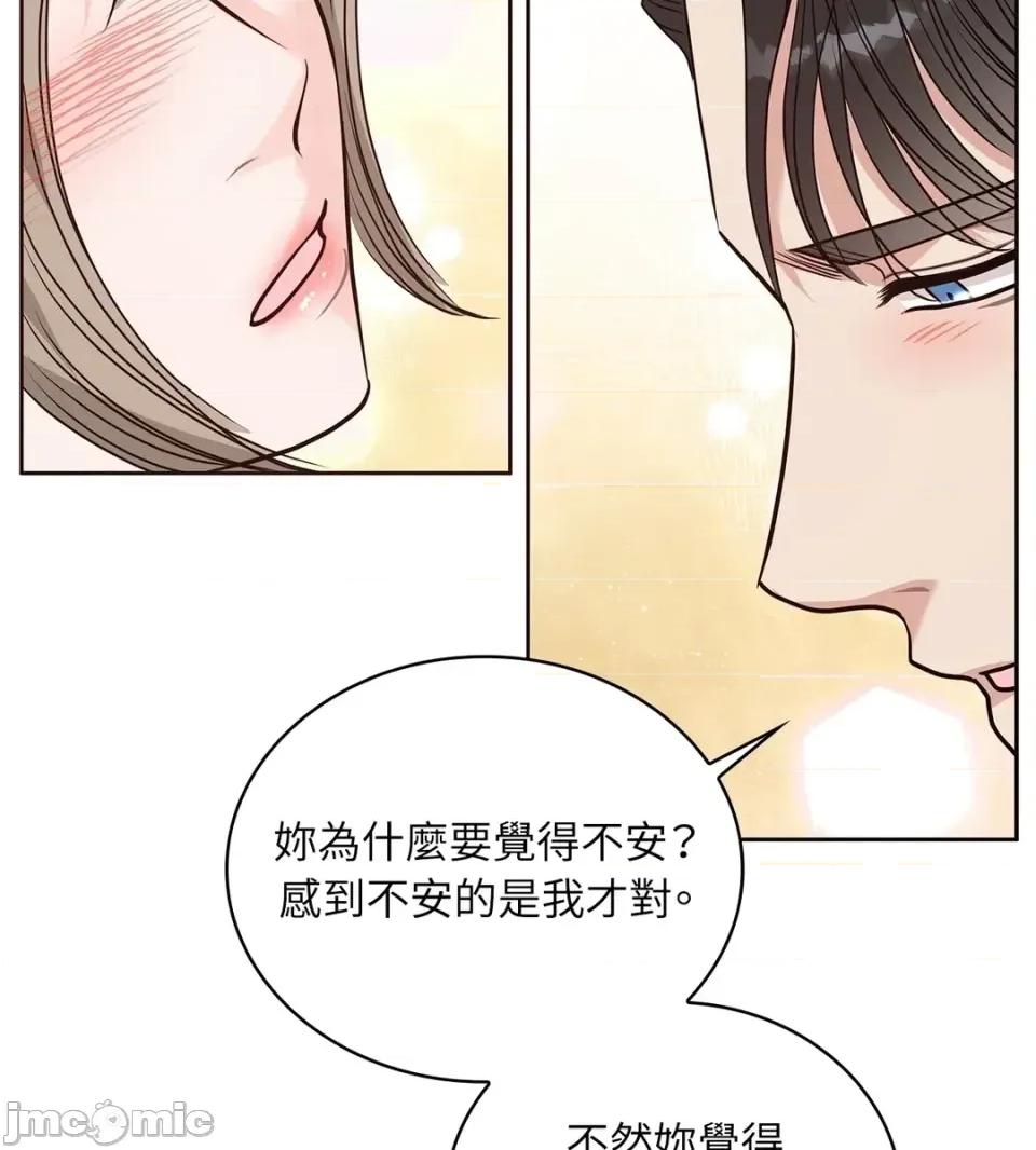 二十岁，体大生们 二十岁，体大生们-第35话 第30页