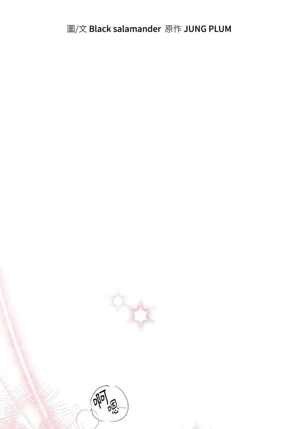 二十岁，体大生们 二十岁，体大生们-第35话 第49页