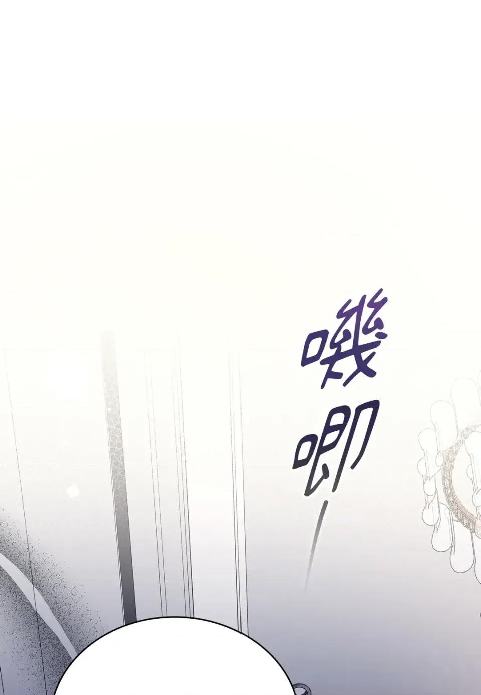 二十岁，体大生们 二十岁，体大生们-第36话 第1页