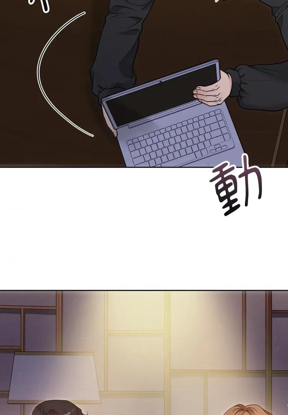 二十岁，体大生们 二十岁，体大生们-第36话 第8页
