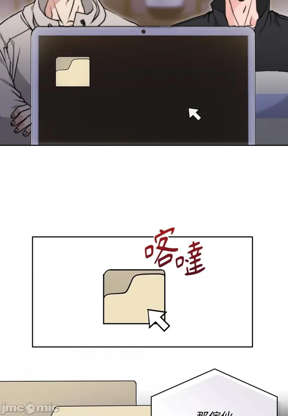 二十岁，体大生们 二十岁，体大生们-第36话 第10页