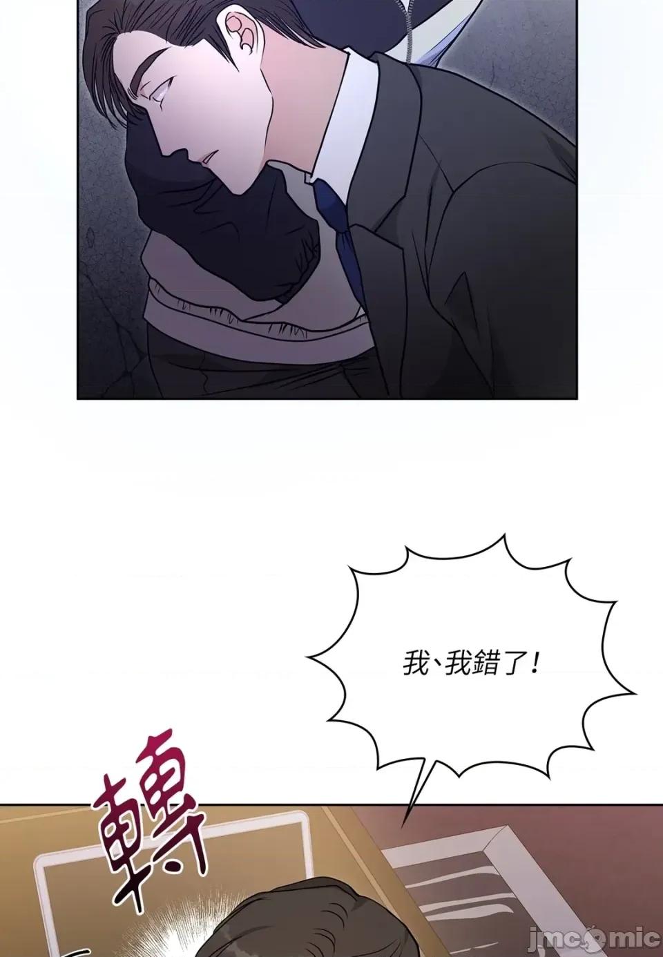 二十岁，体大生们 二十岁，体大生们-第36话 第25页