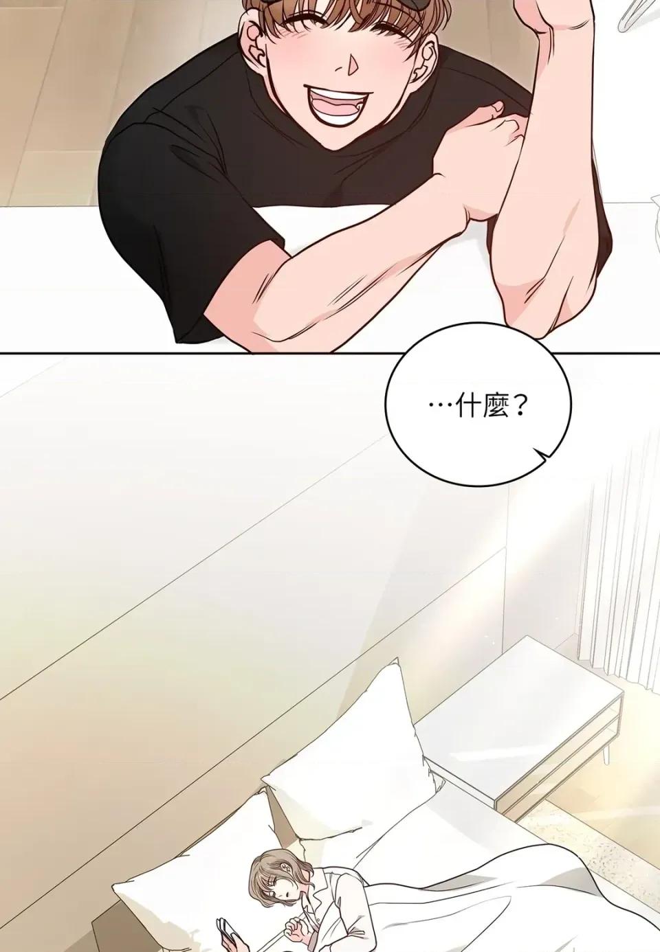 二十岁，体大生们 二十岁，体大生们-第36话 第34页