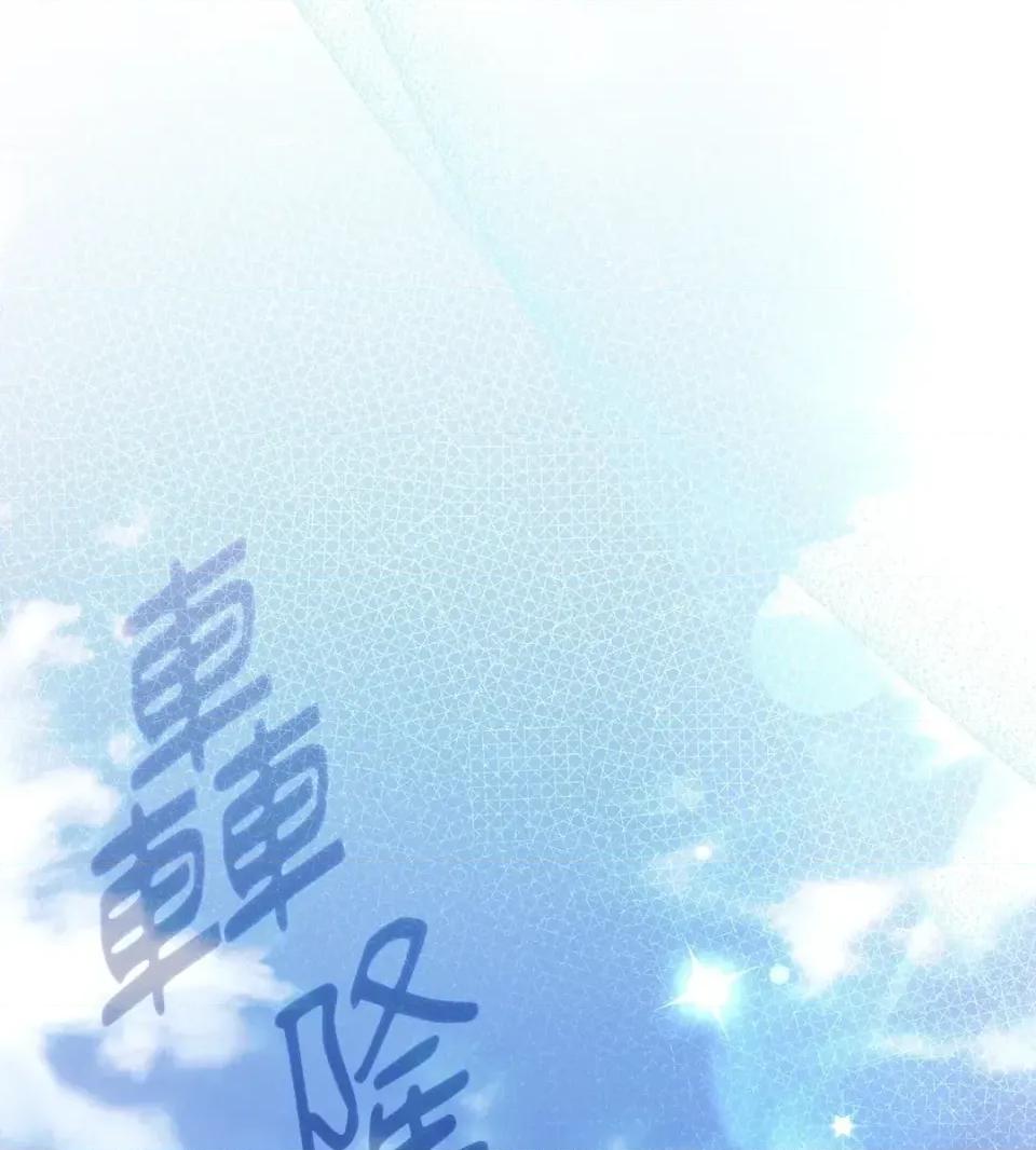 二十岁，体大生们 二十岁，体大生们-第36话 第48页