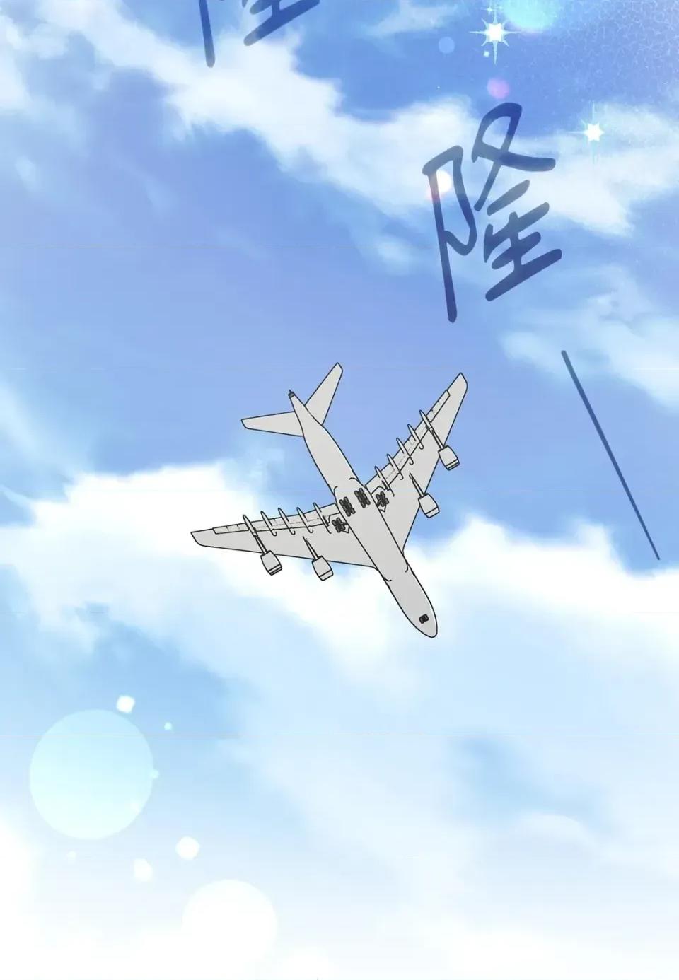 二十岁，体大生们 二十岁，体大生们-第36话 第49页