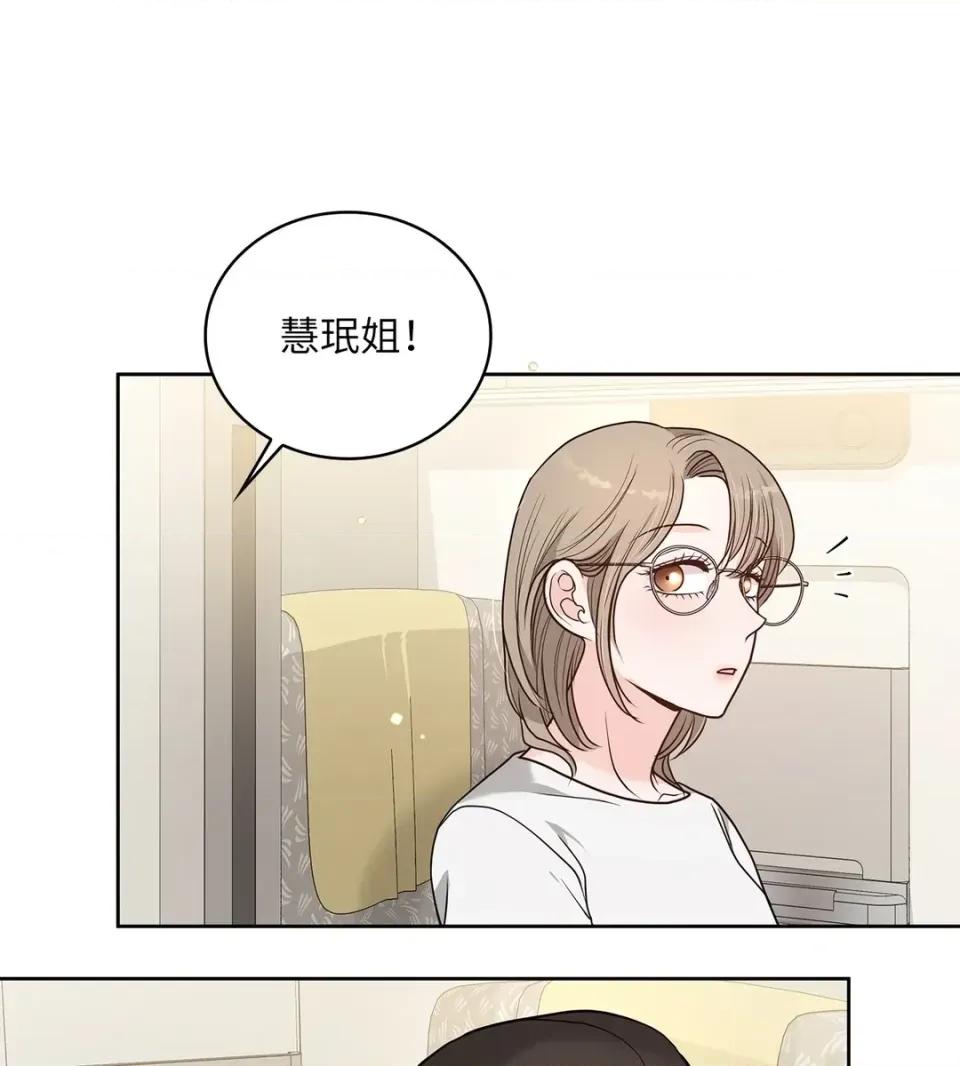 二十岁，体大生们 二十岁，体大生们-第36话 第51页