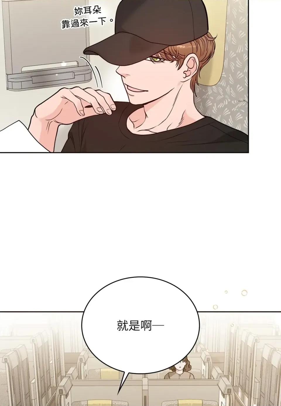 二十岁，体大生们 二十岁，体大生们-第36话 第52页