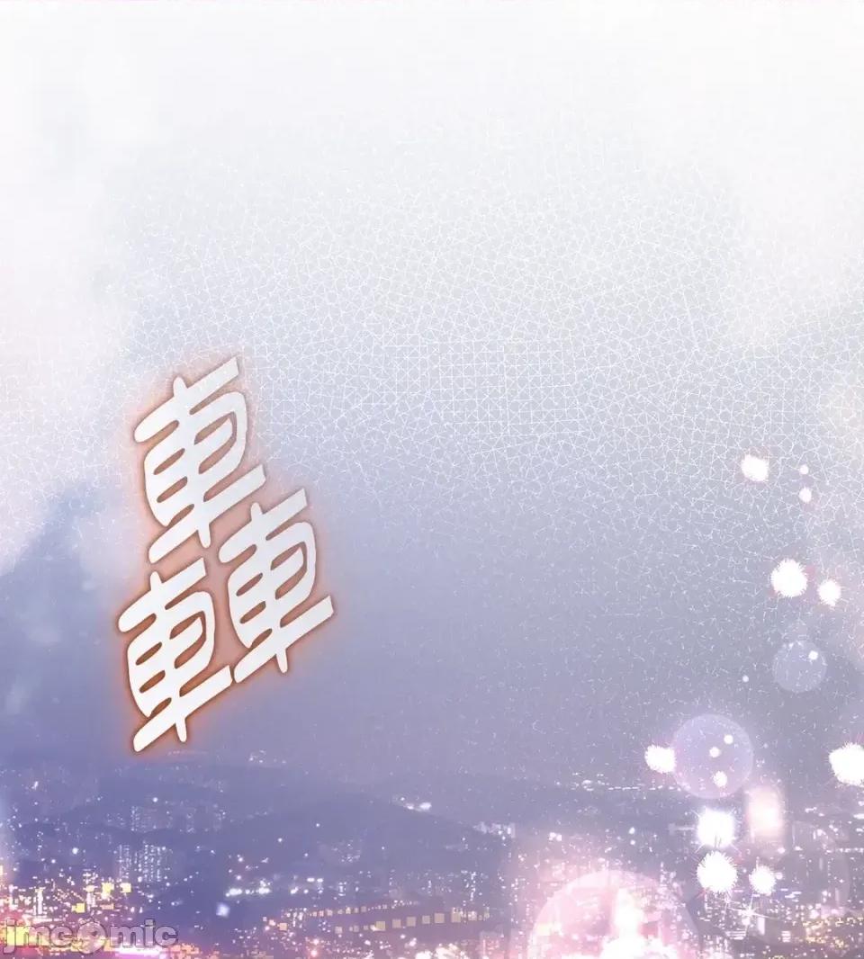 二十岁，体大生们 二十岁，体大生们-第36话 第60页