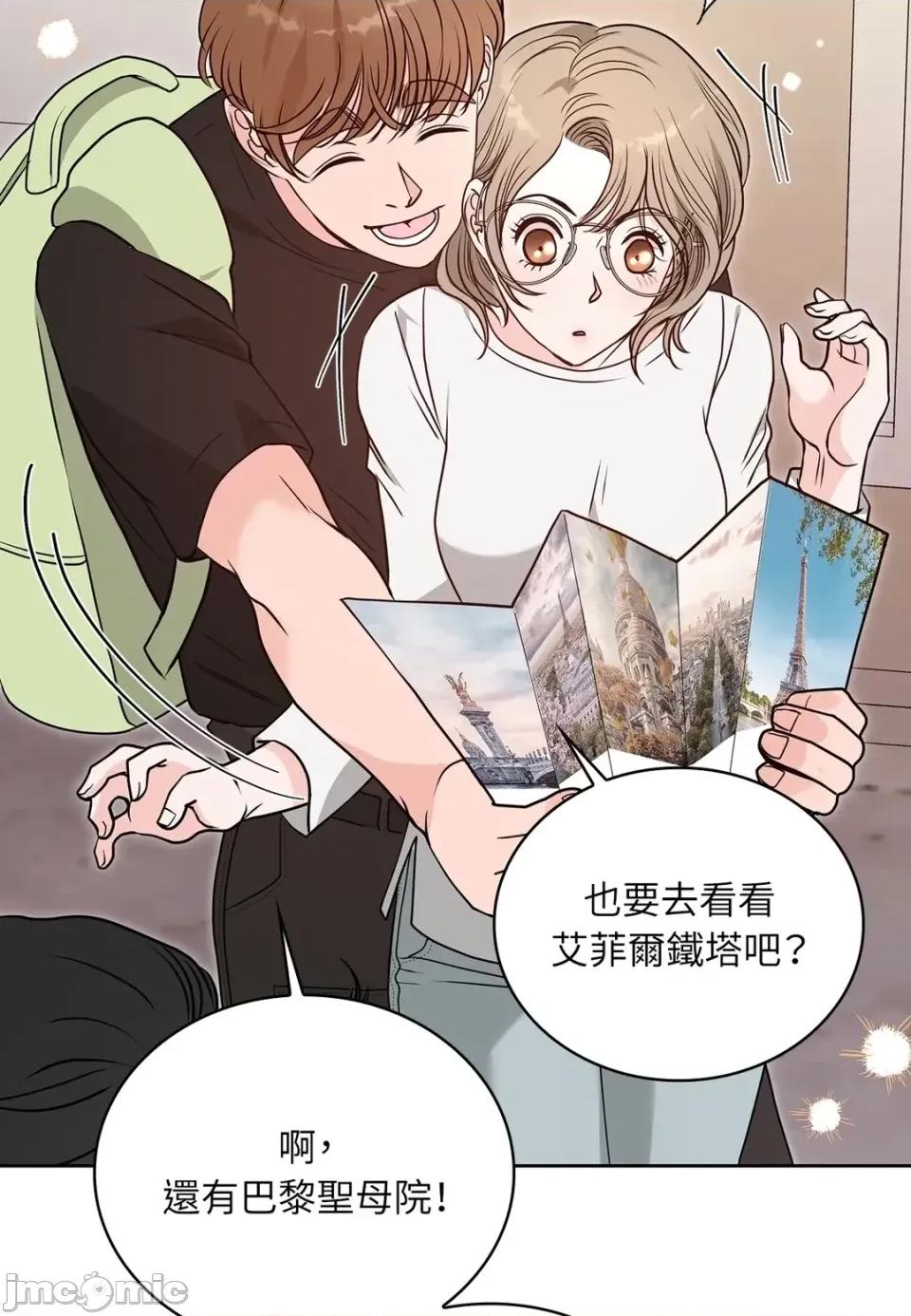 二十岁，体大生们 二十岁，体大生们-第36话 第70页