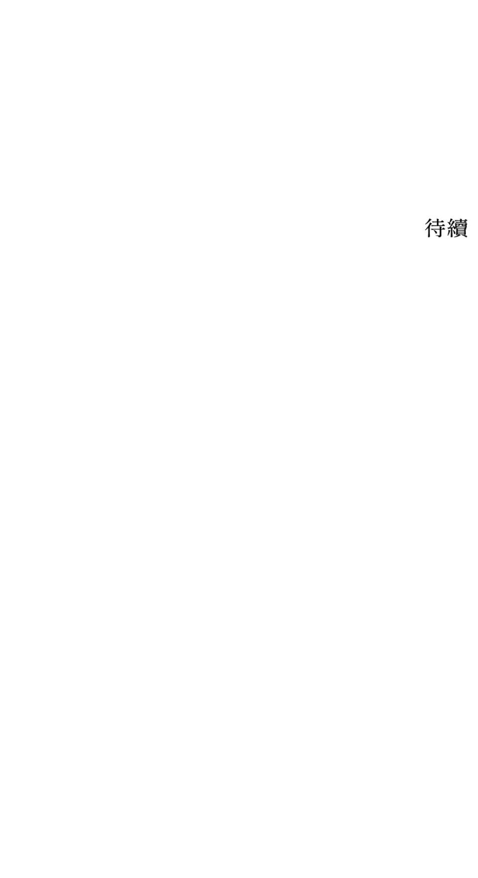 二十岁，体大生们 二十岁，体大生们-第36话 第83页