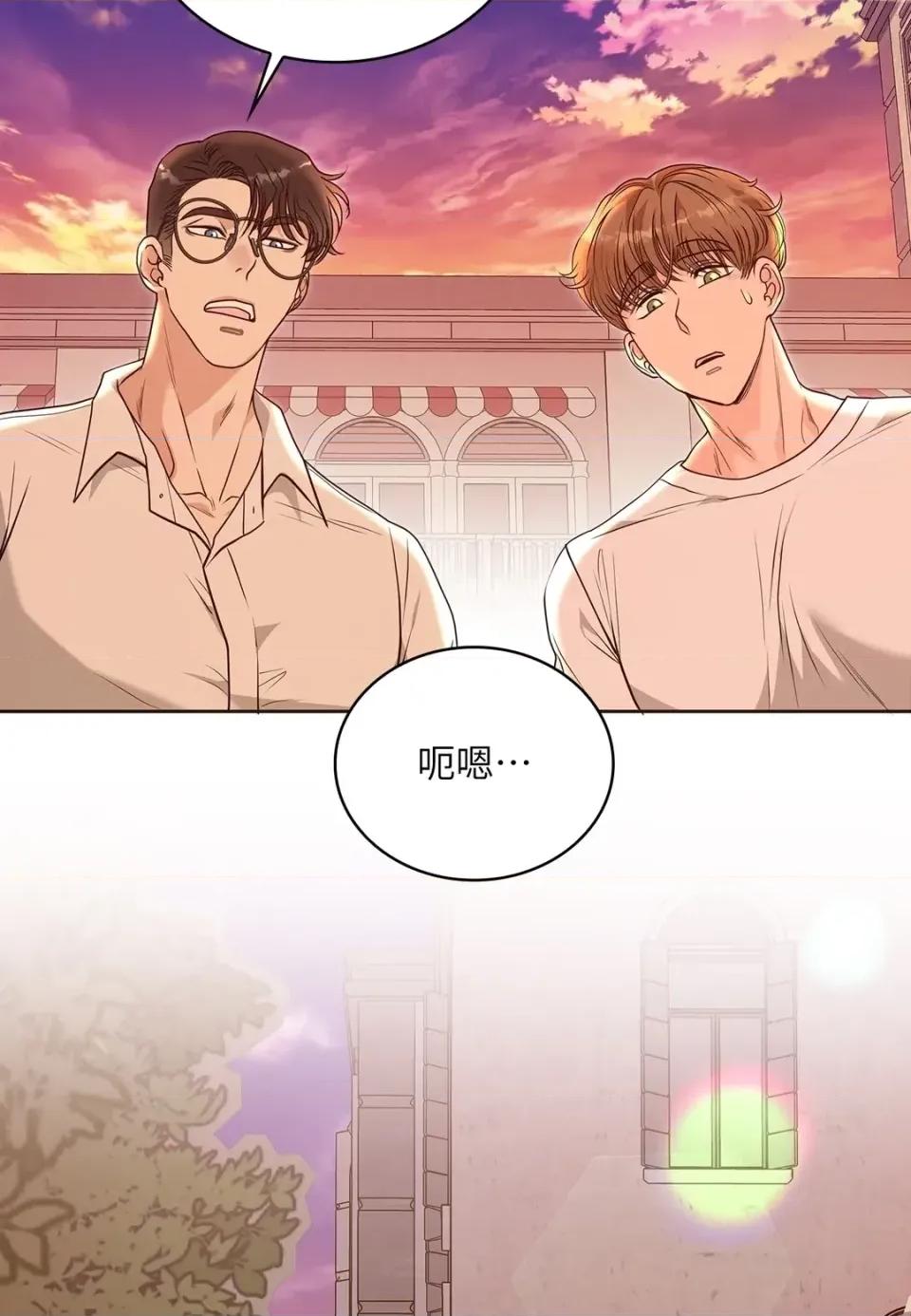 二十岁，体大生们 二十岁，体大生们-第37话 第26页