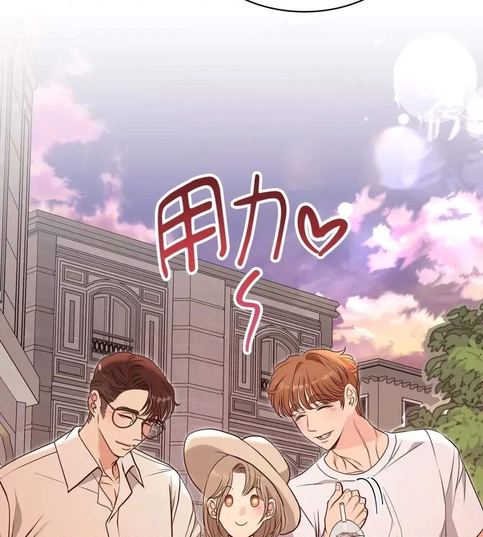 二十岁，体大生们 二十岁，体大生们-第37话 第36页