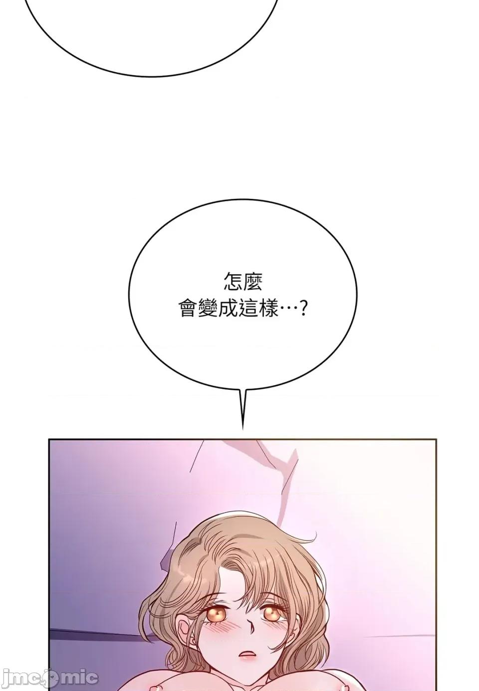 二十岁，体大生们 二十岁，体大生们-第37话 第50页