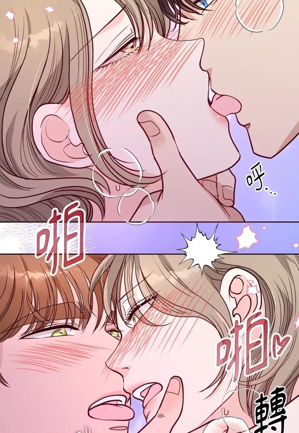 二十岁，体大生们 二十岁，体大生们-第37话 第71页
