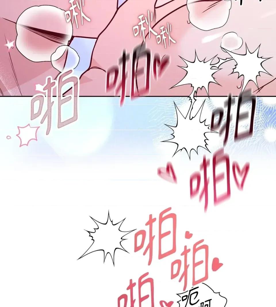 二十岁，体大生们 二十岁，体大生们-第37话 第72页