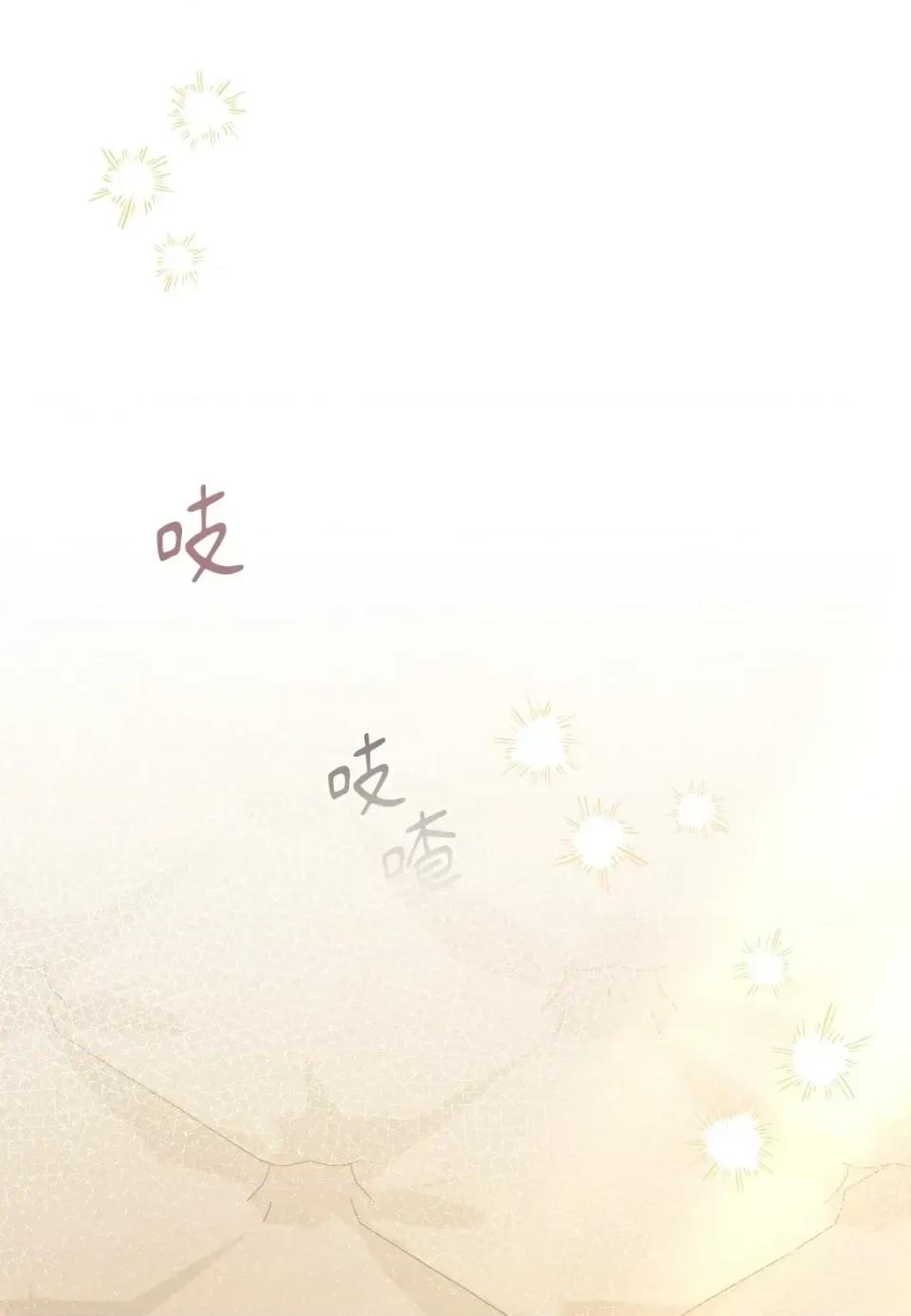二十岁，体大生们 二十岁，体大生们-第37话 第74页