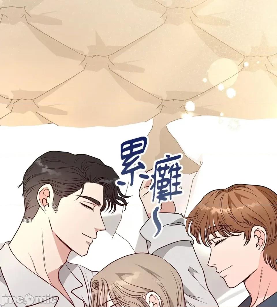 二十岁，体大生们 二十岁，体大生们-第37话 第75页