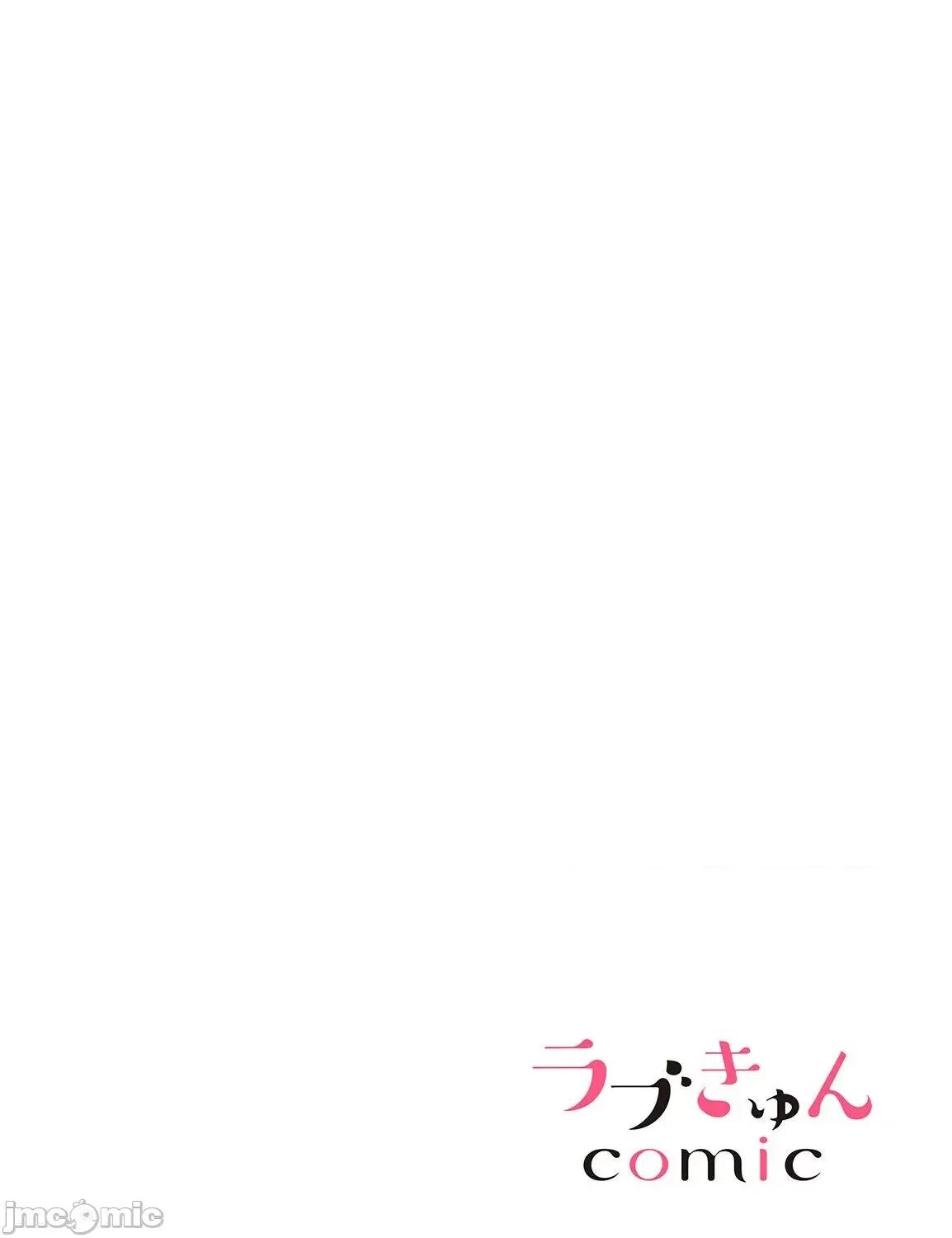 ご无沙汰は感度がスゴい!～熘まった分だけ抱いていい? 久违的性爱，快感好强烈 2 第2页