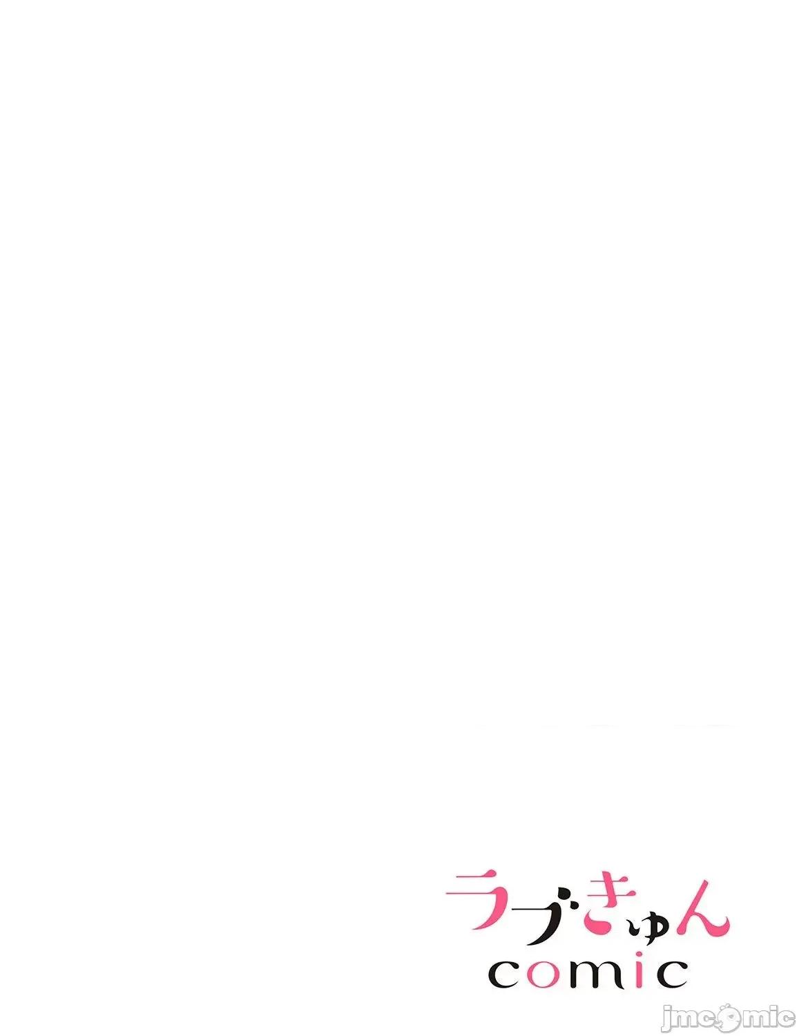ご无沙汰は感度がスゴい!～熘まった分だけ抱いていい? 久违的性爱，快感好强烈 4 第2页