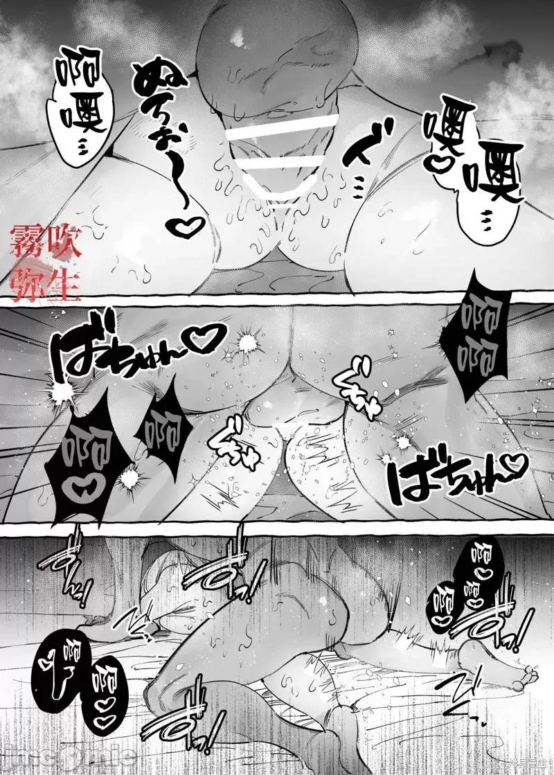 “NEXT爆红演员”世良田光发来了私信 “NEXT爆红演员”世良田光发来了私信 第65页