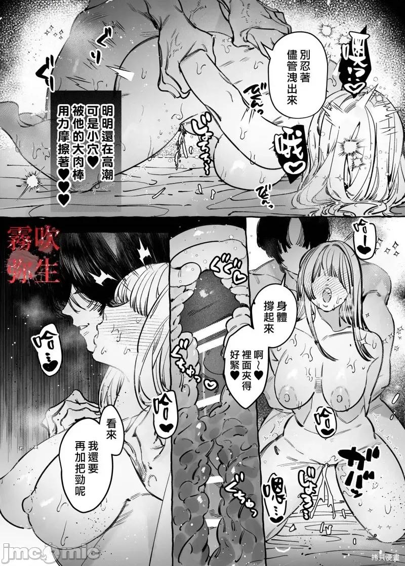 “NEXT爆红演员”世良田光发来了私信 “NEXT爆红演员”世良田光发来了私信 第67页