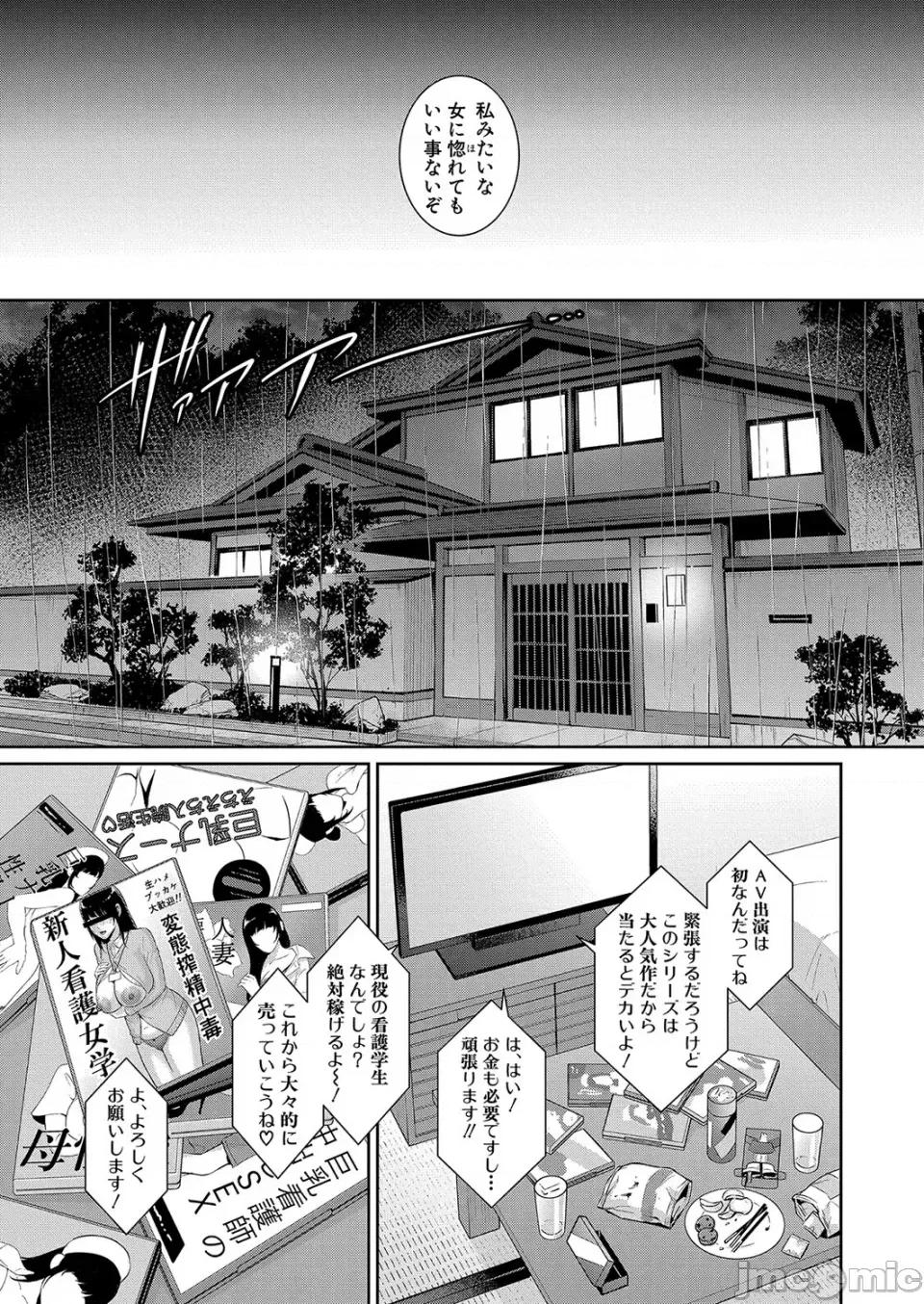 第1-16话 [gonza] 新 友达の母亲 第1-16话 [DL版] 第200页